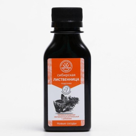 Little larger Siberian natural pitch 7+, pressure is normal 100 ml-1