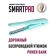 Pioneer HS-1016R rectifier, wireless, ceramics, up to 200 ° C, turquoise