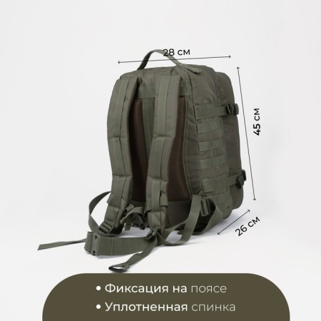 Tactical backpack, TAIF, 30 l, with lightning, green color-1