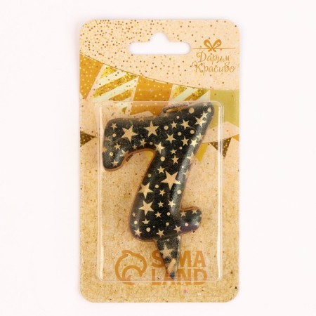 Candle in the Sanata cake, number "7", black with gold stars, 5.5 cm-2