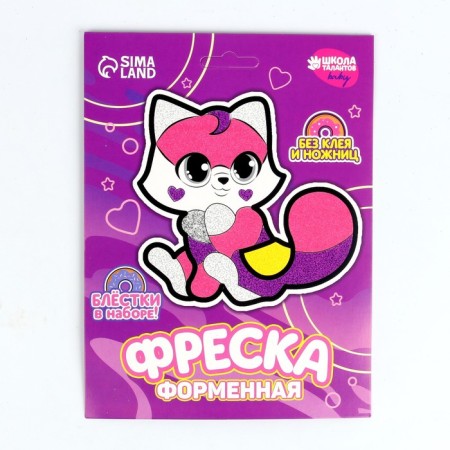 Set for creativity. Fanding Fresh Figure "Kitty"-2