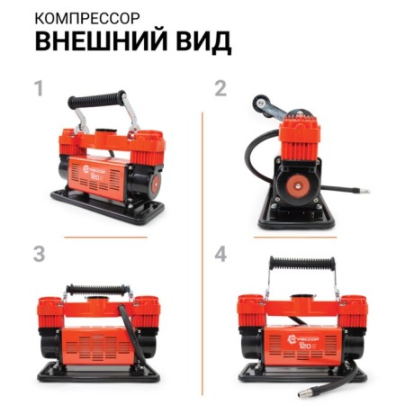 Air compressor Autoprofi aggressor, 120 l/min, 12V/45A, hose 8 m, power cure 24 m-1
