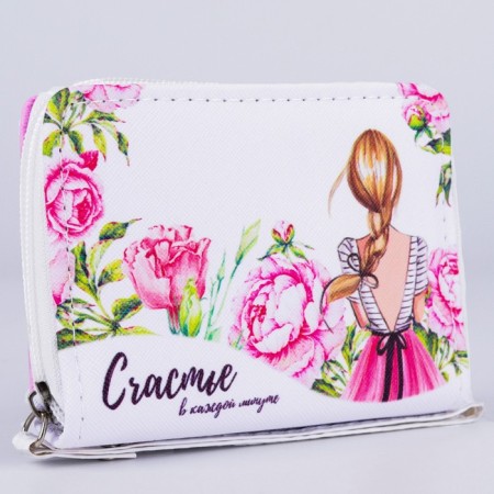 Wallet, lightning department, white color-1
