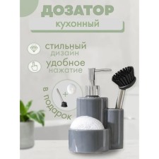A dispenser for the detergent of the Militari shares, 370 ml, with a sponge and brush, the color is gray