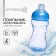 Drunker - children's impurities with a soft nose, 300 ml., Blue color