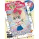 Big 4D book for girls with augmented reality