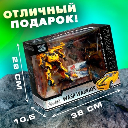 Warrior robot, transforms, with metal elements-4