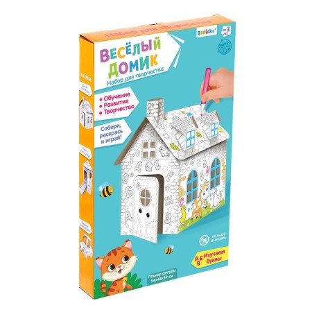 Set for creativity "House", painting designer from cardboard-6