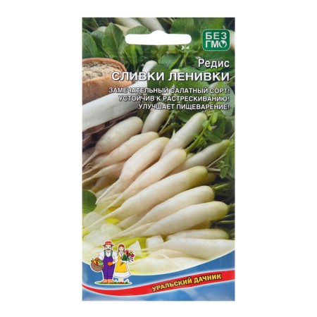 Seeds Radis "Ladovka Cream", 2 g