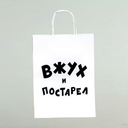 Gift package with jokes, craft "owl and old", white, 32 x 24 x 10.5 cm-3