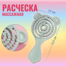 The comb is massage, ventilated, 13.5 × 7.5 cm, green color
