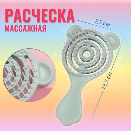 The comb is massage, ventilated, 13.5 × 7.5 cm, green color