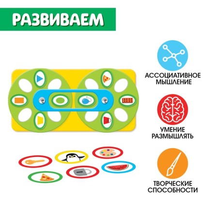 Developing set "Circles with associations"-2