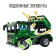Radio -controlled designer "Katyusha", 2 assembly options, 364 parts