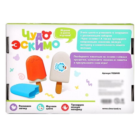 Developing set "Miracle Eskimo. Learn colors "-7