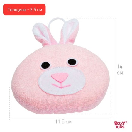 Soft swimming sponge "Bunny"-5