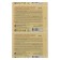 Adhesive plaster pepper doctor pepper without perforation 10 x 18 cm