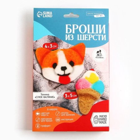 Set for creating brooches made of wool "Corgi with ice cream"-6