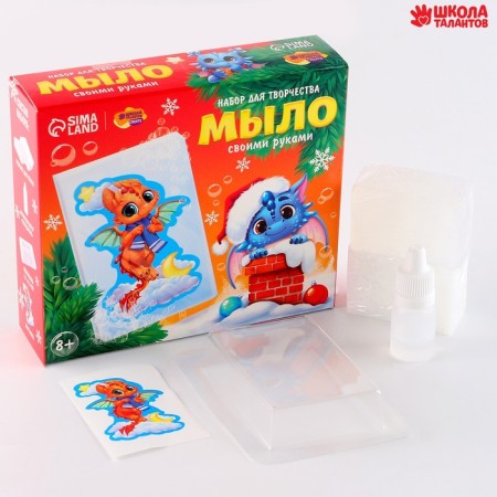 Set for creativity “DIY soap” “Magic Dragon” 1 form-1