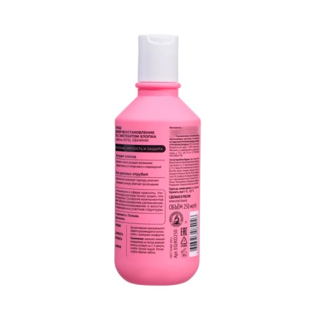 Air conditioning for hair Estel hug “hugs of care”, 250 ml-1