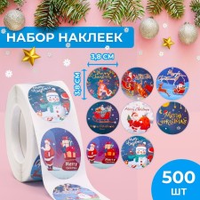Stickers in the roll 