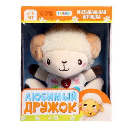 Musical toy "Favorite friend: lamb", sound, light-6