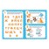 Stickers set "for the smallest", 7 pcs. 12 p.