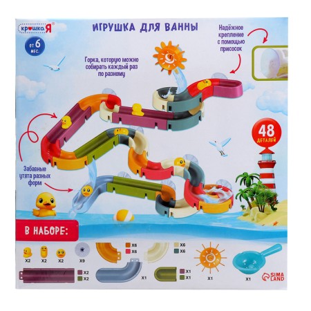 Bathing in a bathroom "Funny slides", 48 details-10