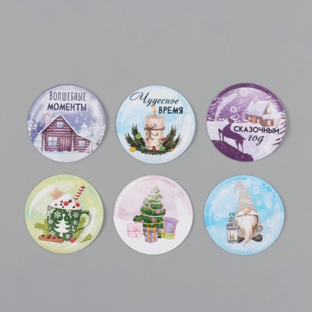 New Year Stick Paper "Magic Winter" d = 2.5 cm 252 pcs in the roll-5
