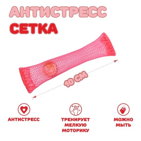Развивающая игрушка, цвета МИКС-1