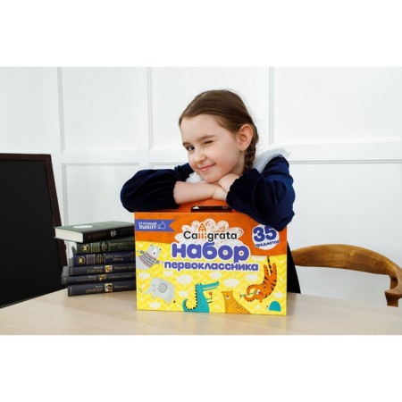 Set of first -grader Calligrata "Great choice", 35 items-3