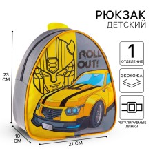 Baby backpack, 23x21x10 cm, transformers