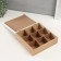 Casket tree with divisions "Collection of cups" 23.3x23.3x8 cm