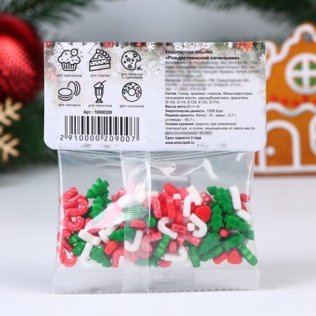Confectionery Sprinking "Christmas Eve", 20 g-2