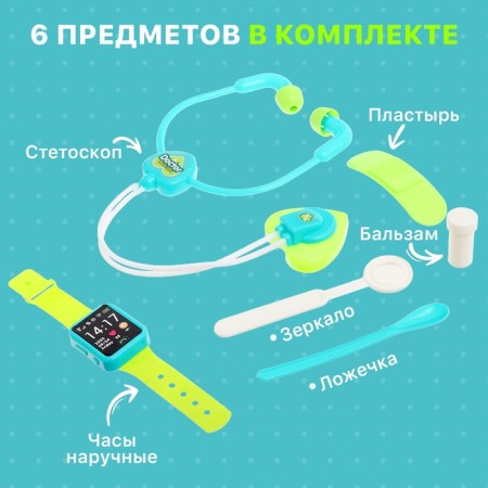 Dr.'s set "Best Doctor", 6 items-4
