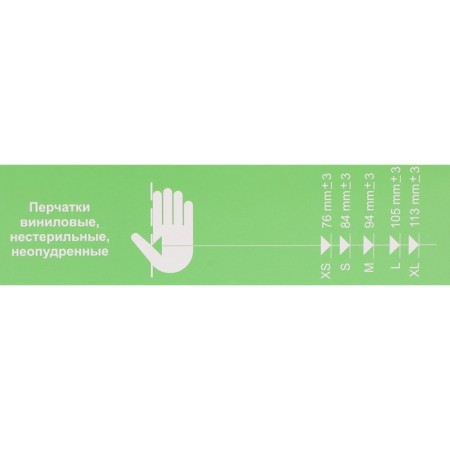 Vinyl gloves, non -puddered, non -sterile, size S, 50 pairs, transparent-5