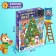 Gluming puzzle “Waiting for animals New Year”, 88 details