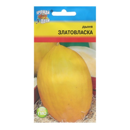 Melon seeds "Zlatovlaska", 1 g