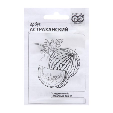 Seeds of watermelon "Astrakhan", 1 g