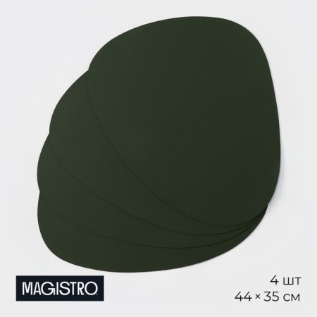 Set of serving napkins on the table “TEM”, 44 × 35 cm, 4 pcs, green color