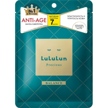 Lululun face mask “Moisturization and restoration of elasticity”, anti -aging, 7 pcs