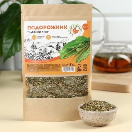 Plantain of herbal gathering, 50 g.