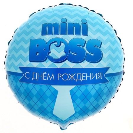Foil ball 18 "Mini Boss", circle-1