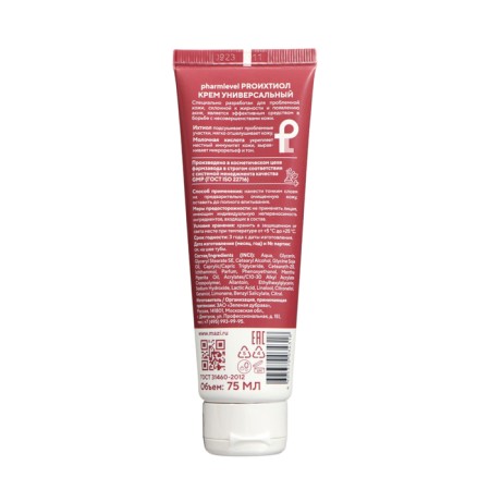 Body Cream Pharmleve PRIHTIOL Universal, 75 ml-1