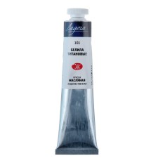 Oil paint in the tube 46 ml, ZHK 