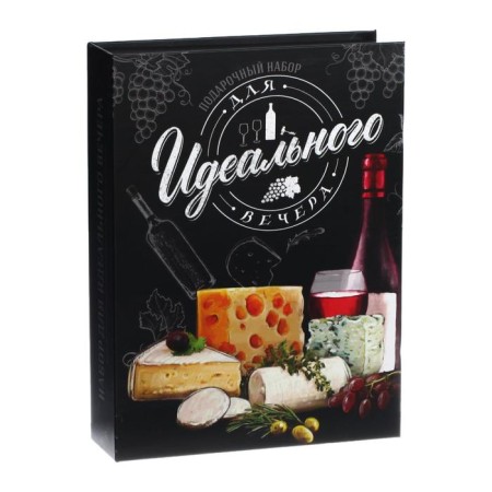 A set for wine and cheese in the book "For the perfect evening", 21.5 x 16 cm-6