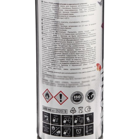 EMAL ETUDA universal, 8017 dark brown, 400 ml, aerosol-3