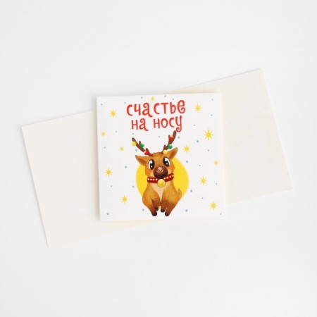Postcard-Mini "Happiness on the nose", Deer, 7 x 7 cm, New Year-3
