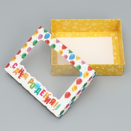 Gift box, packaging, "Happy Birthday" 16.5 x 12.5 x 5 cm-2