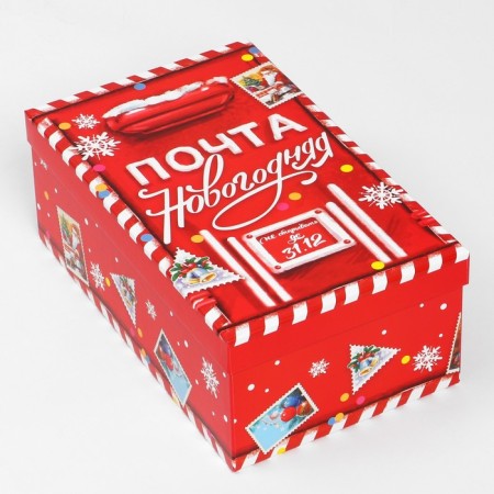 Set of Gift boxes 15 in 1 “Post”, 12 x 7 x 4 cm - 46.6 x 35.2 x 17.5 cm, New Year-10